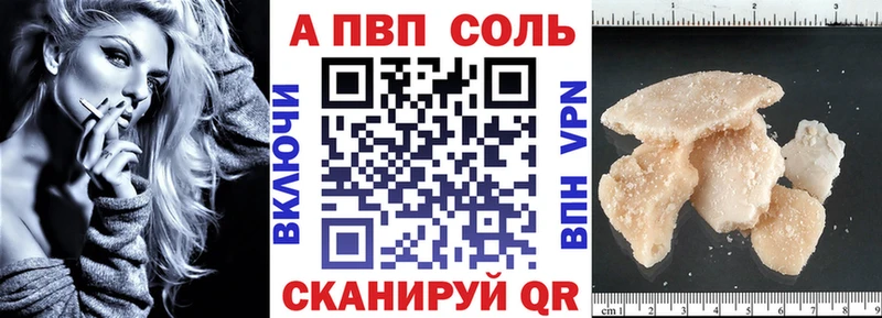 закладка  Мостовской  APVP мука 