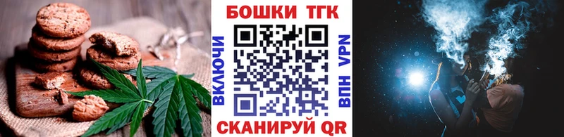 Cannafood конопля  купить наркотик  Мостовской 