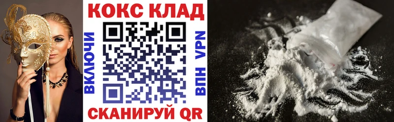 Cocaine VHQ  МЕГА зеркало  Мостовской  как найти наркотики 