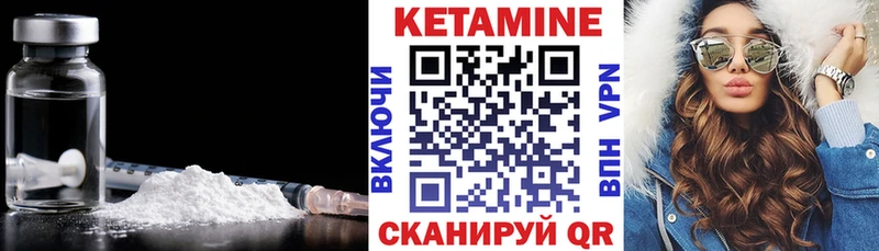 КЕТАМИН ketamine  Мостовской 