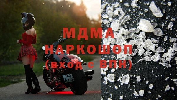 герыч Бородино