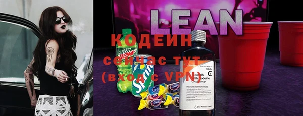 альфа пвп VHQ Бронницы