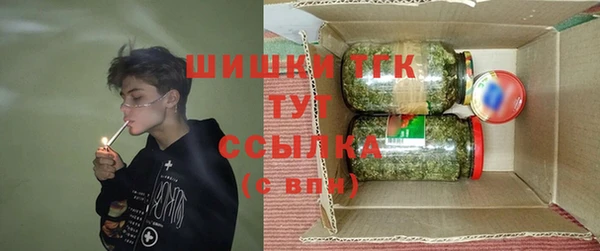 альфа пвп VHQ Бронницы