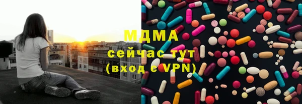 альфа пвп VHQ Бронницы