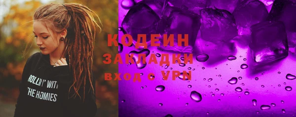 герыч Бородино