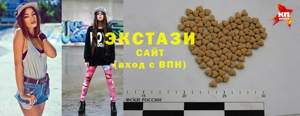 шишки Бугульма