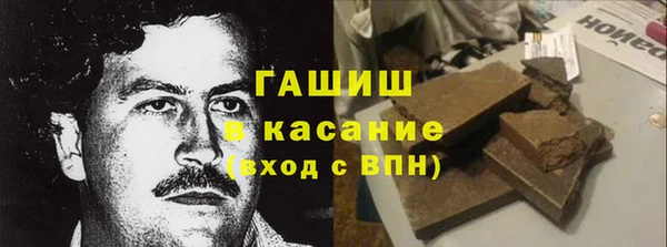 герыч Бородино
