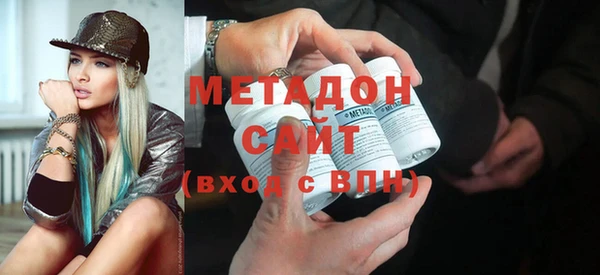 альфа пвп VHQ Бронницы
