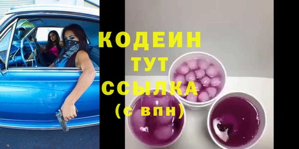 альфа пвп VHQ Бронницы