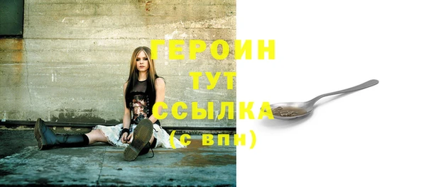 шишки Бугульма