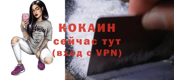 герыч Бородино