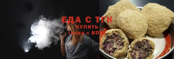 герыч Бородино