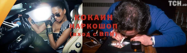 шишки Бугульма