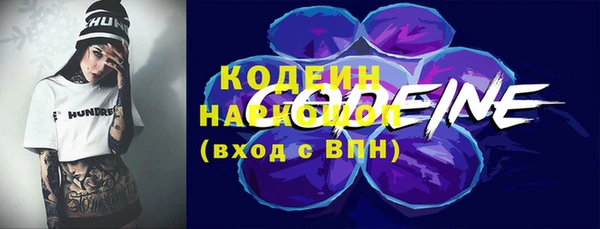альфа пвп VHQ Бронницы