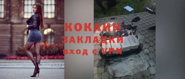 герыч Бородино