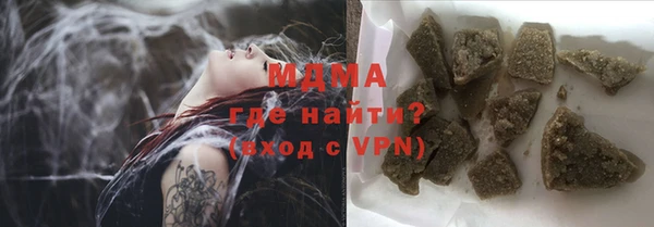 герыч Бородино