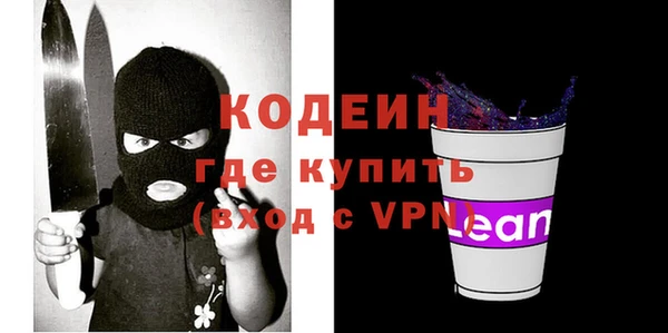 шишки Бугульма