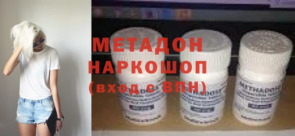 шишки Бугульма
