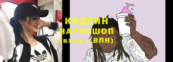 альфа пвп VHQ Бронницы
