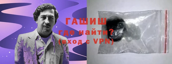 герыч Бородино