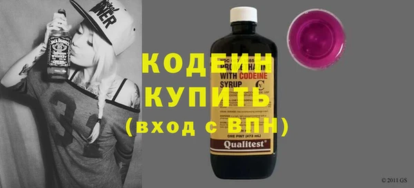 альфа пвп VHQ Бронницы