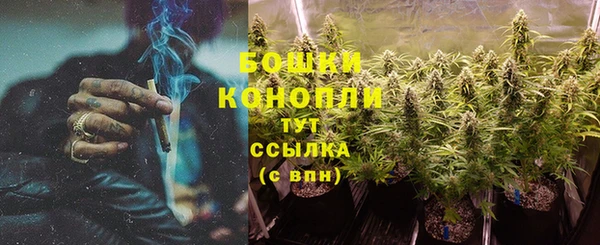 альфа пвп VHQ Бронницы