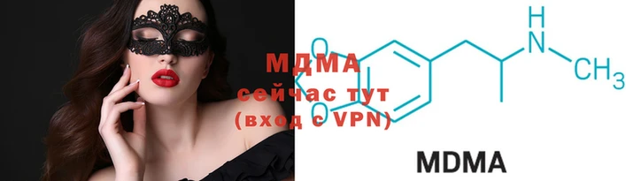 дистиллят марихуана Новозыбков
