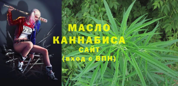 герыч Бородино