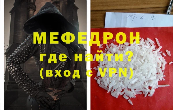 альфа пвп VHQ Бронницы