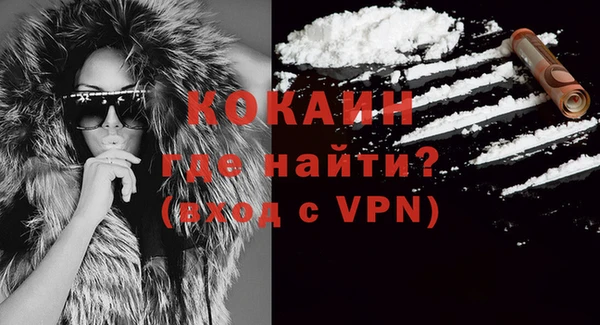 герыч Бородино