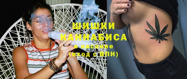 каннабис Верея