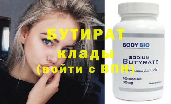 шишки Бугульма