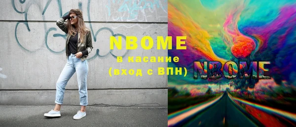 герыч Бородино