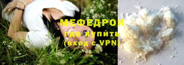 шишки Бугульма