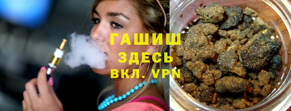 герыч Бородино