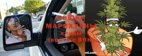 альфа пвп VHQ Бронницы