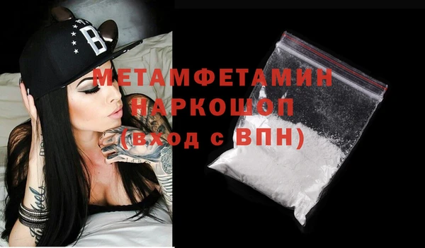 бутик Новодвинск