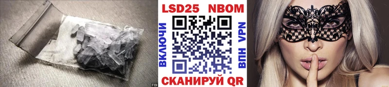 LSD-25 экстази кислота  купить наркотик  Мостовской 