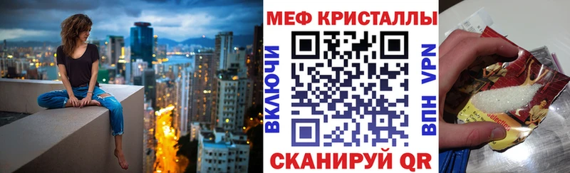 Мефедрон мука  МЕГА зеркало  Мостовской 
