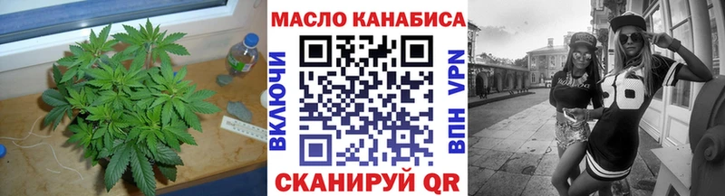 Дистиллят ТГК THC oil  Мостовской 